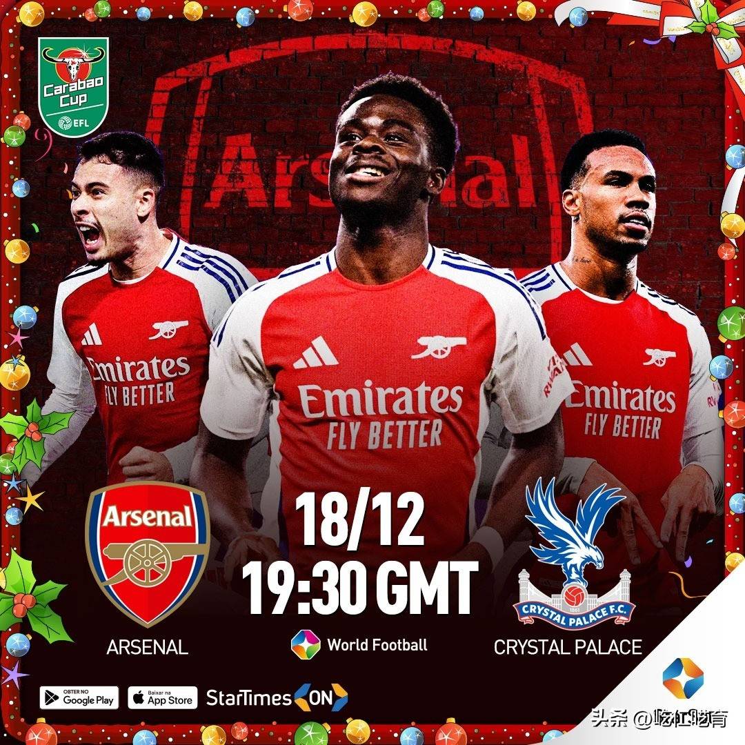 关于水晶宫主场战胜阿森纳，告别连败的信息