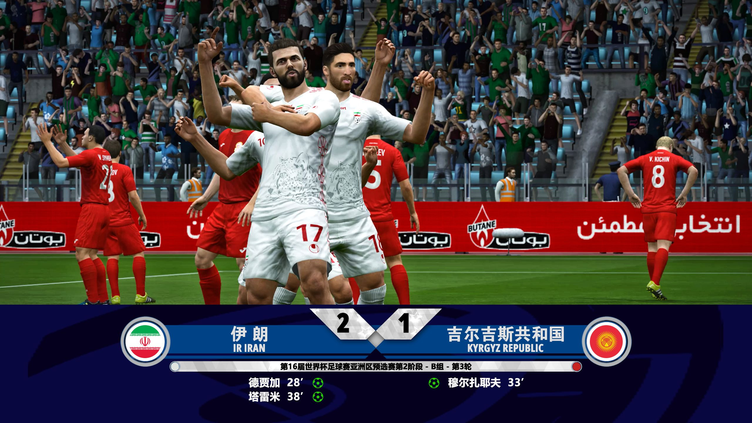 开云体育在线登录-伊朗球队力克对手，晋级前景一片美好的简单介绍
