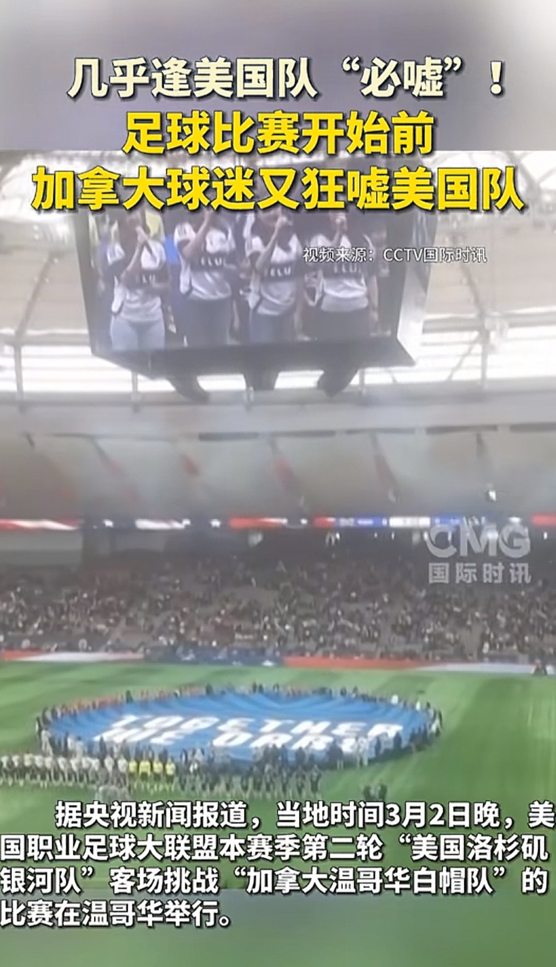 开云体育app下载-包含加拿大队球员实力超群一鼓作气赢得比赛的词条