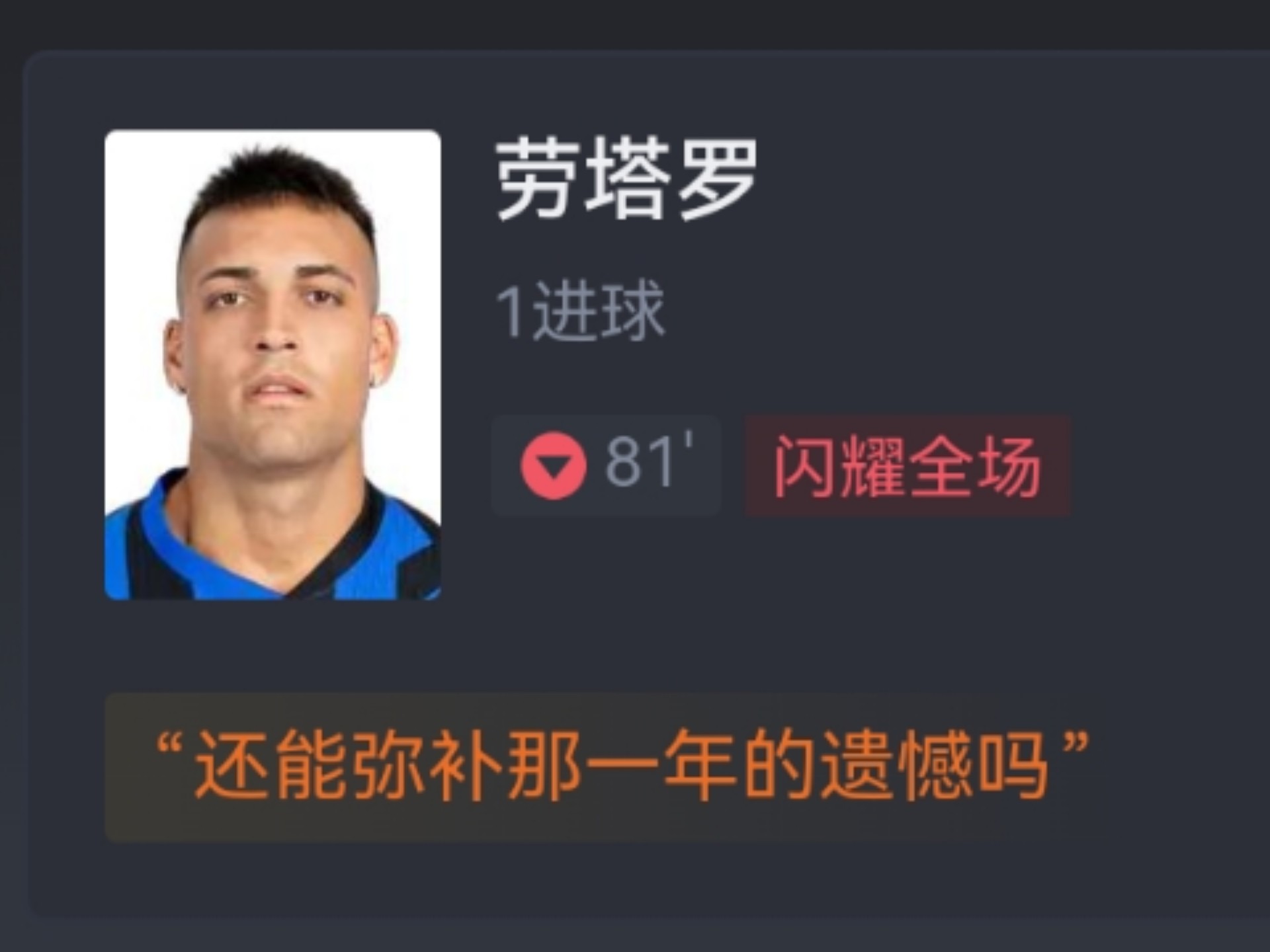 开云体育在线登录-拜仁慎防不力，险胜晋级，欧冠之路弥足珍贵的简单介绍