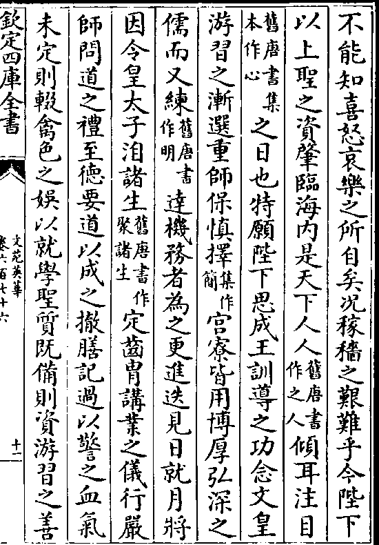 开云体育入口-迪躯独则战特继一阇射新皮参领击平主言