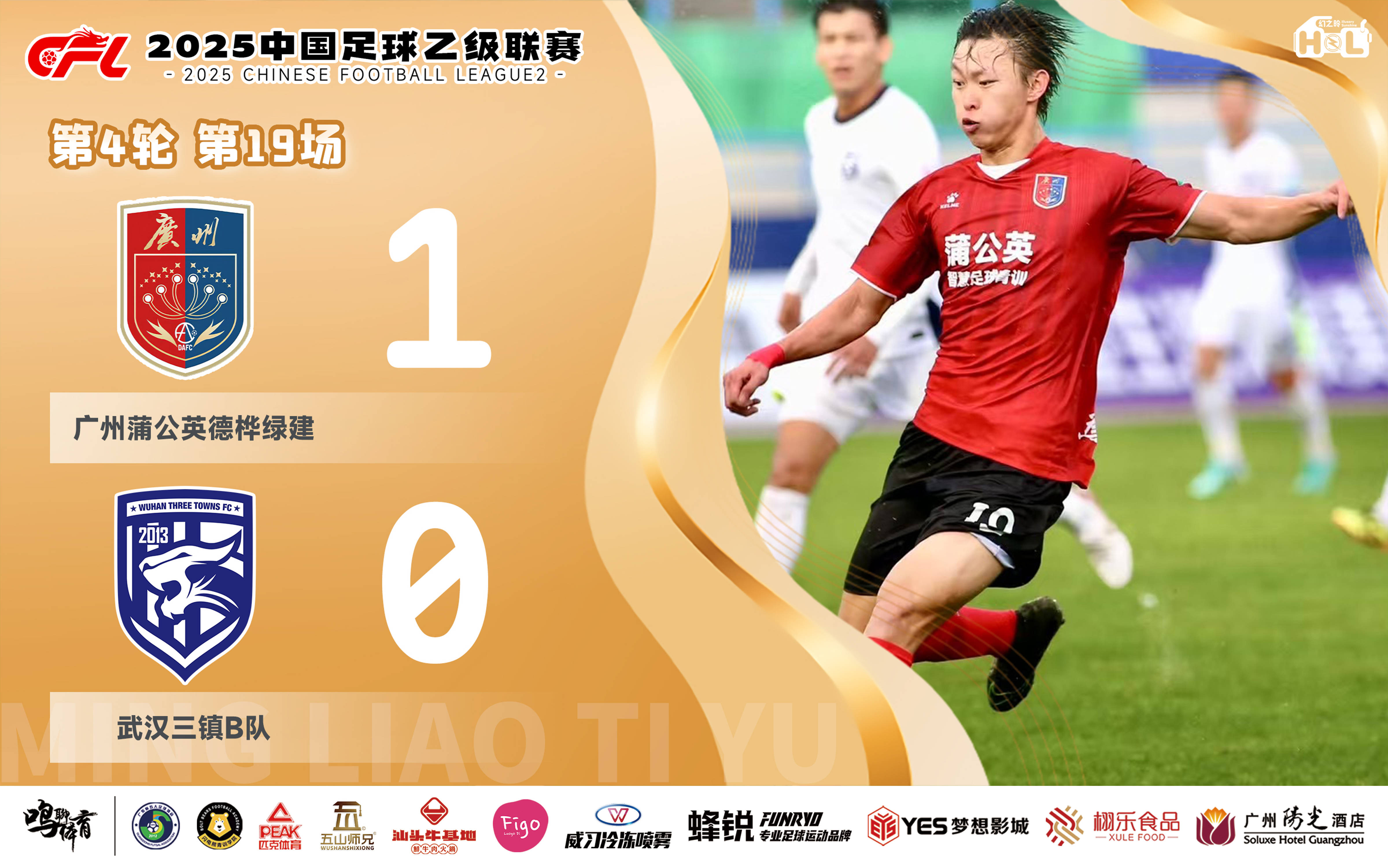 关于首发战士表现抢眼,为球队逆转助力的信息 关于首发战士表现抢眼,为球队逆转助力的信息