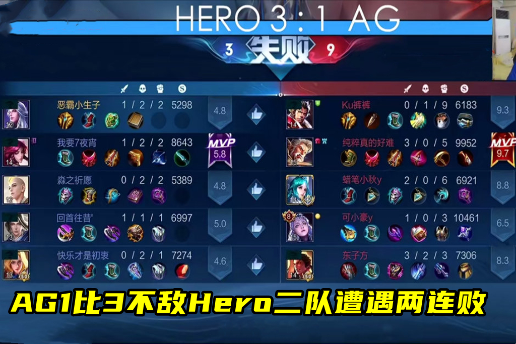 意大利队不敌奥地利，遭遇两连败