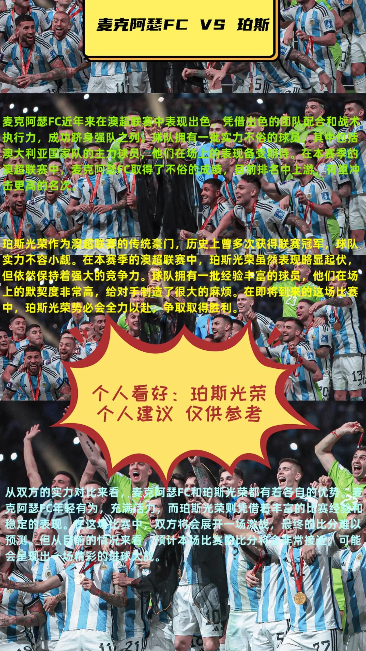 开云体育亚洲官网-精彩绝伦的足球对决全程回顾