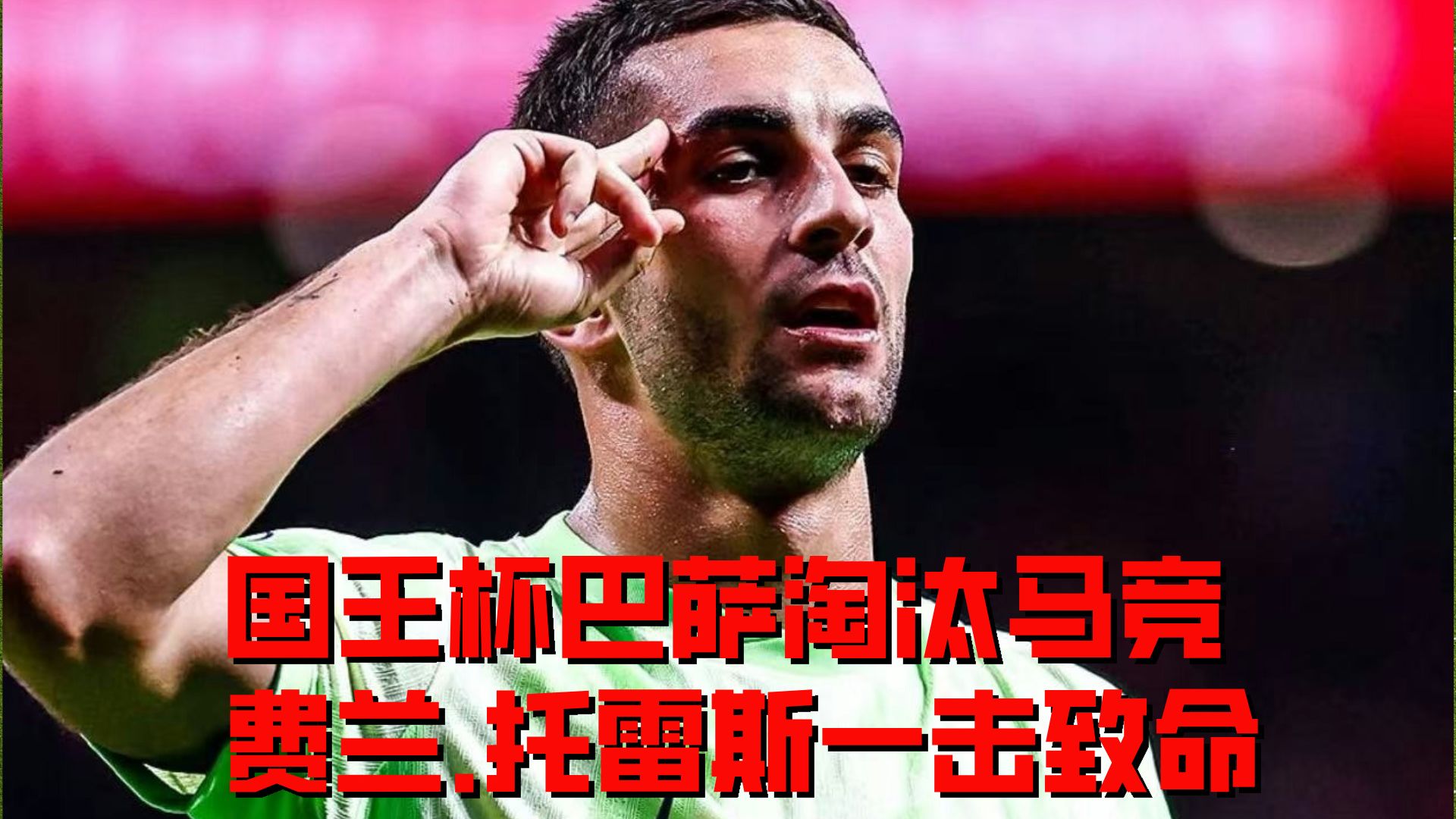 开云体育网页版登录入口-西班牙高压守势，小组赛获胜而进