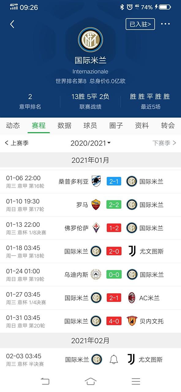 开云体育官方入口-桑普多利亚客场不敌，战绩继续低迷的简单介绍