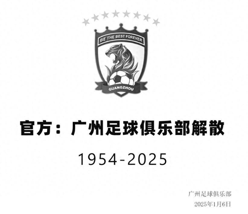 开云体育在线登录-关于广州恒大队表现强劲，晋级前途看好！的信息