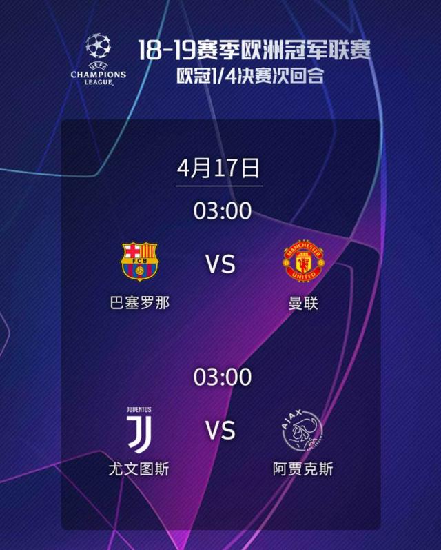 开云体育登录-关于阿贾克斯大将恐怕缺阵，关键战役存未知的信息