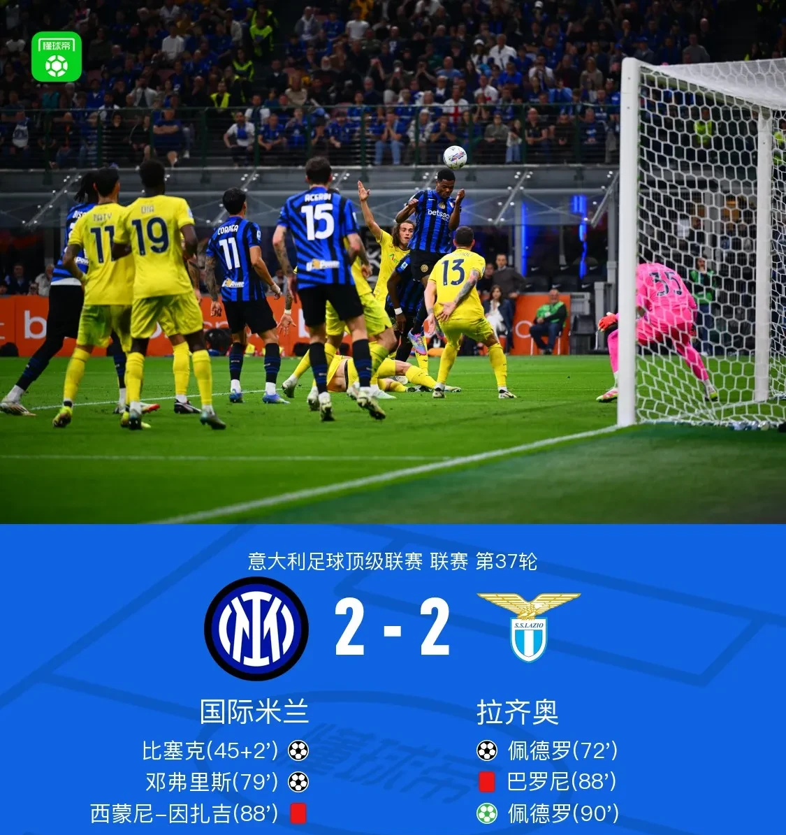 开云体育app-包含罗马尼亚0-2不敌挪威，攻守不均衡的词条