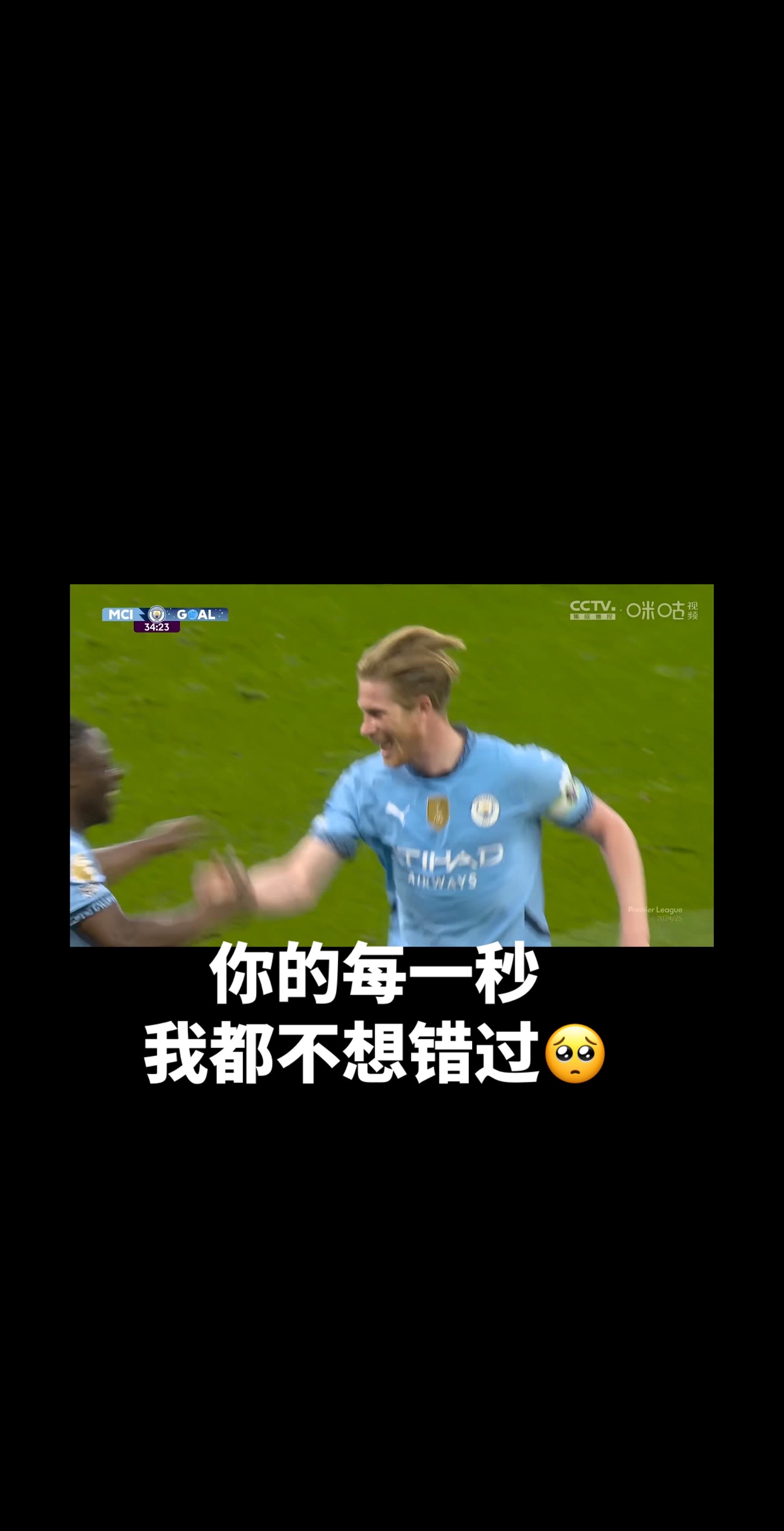 足球赛场上惊天一战,谁能笑到最后? 足球赛场上惊天一战,谁能笑到最后?