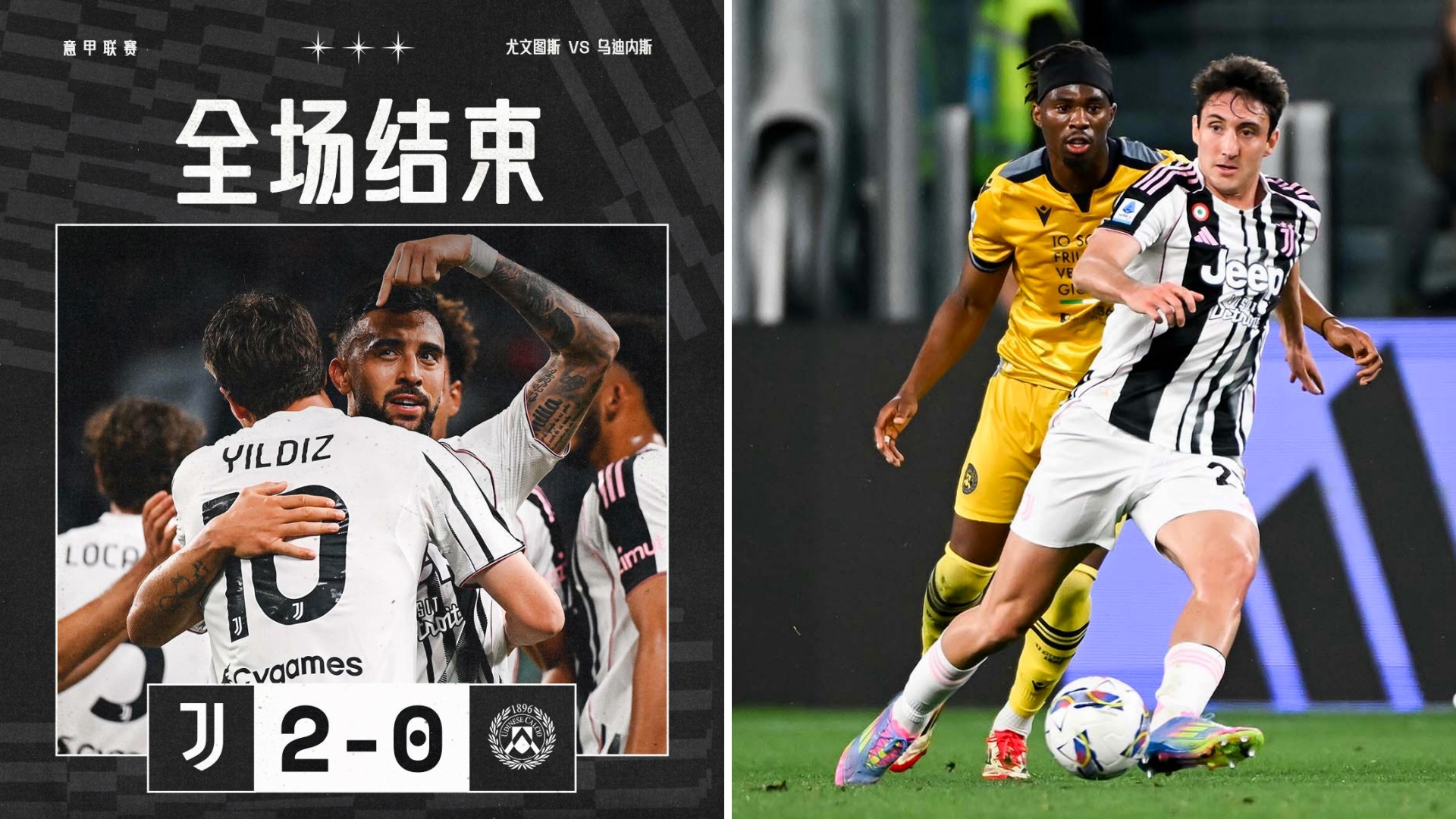 开云体育官网-意甲领头羊再次遭遇连败，梅开二度的射手成最大亮点的简单介绍