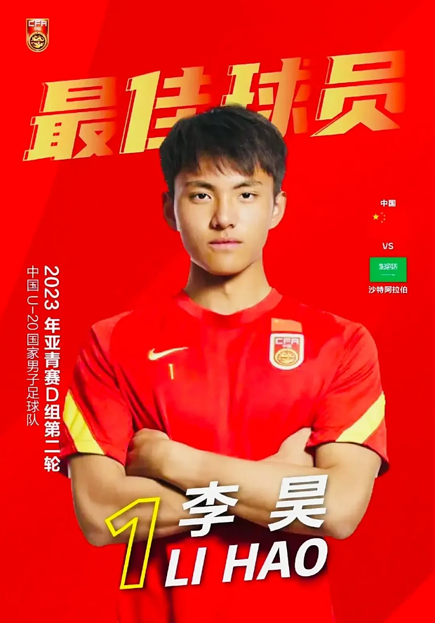 开云体育官网-国内足球俱乐部的球员培养机制，打造未来之星！