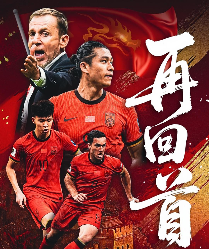 国脚表现出色,助攻帮助球队赢得关键胜利的简单介绍 国脚表现出色,助攻帮助球队赢得关键胜利的简单介绍